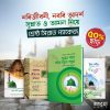 Sirat package 2