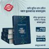 আল কুরআনের কাব্যানুবাদ